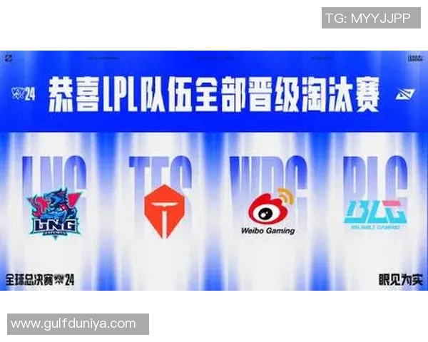 聚焦英雄联盟TES战队速度提升之路与未来挑战分析