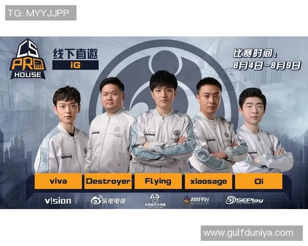 S15电竞CSGO焦点IG的节奏分析与战术探讨