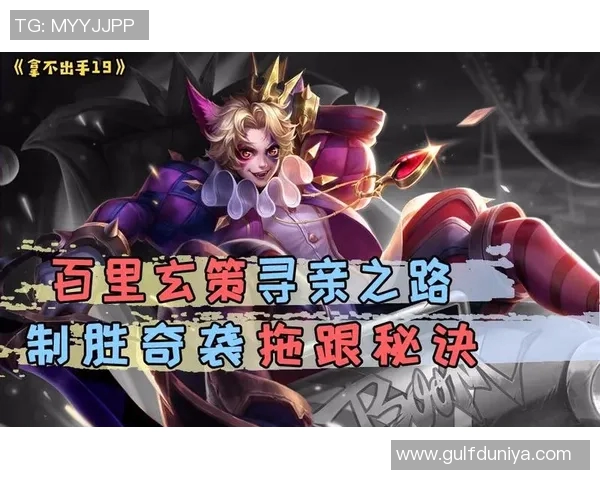 专访吴伟深度解析王者荣耀成功背后的策略与创新之路