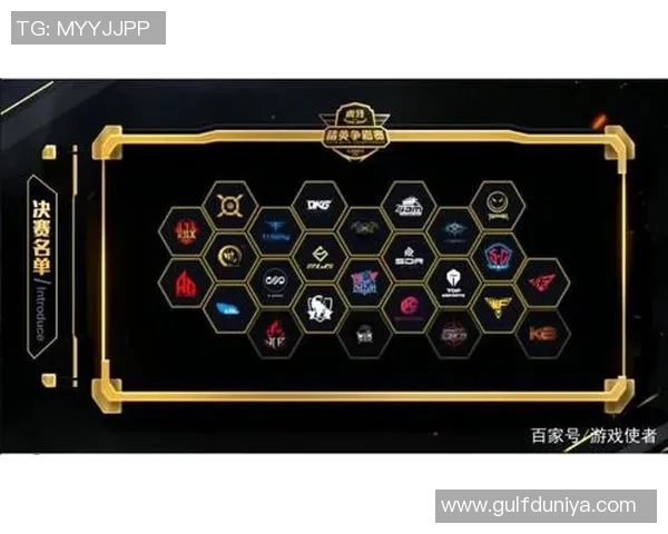 s15电竞和平精英焦点TES战术分析与团队协作策略探讨