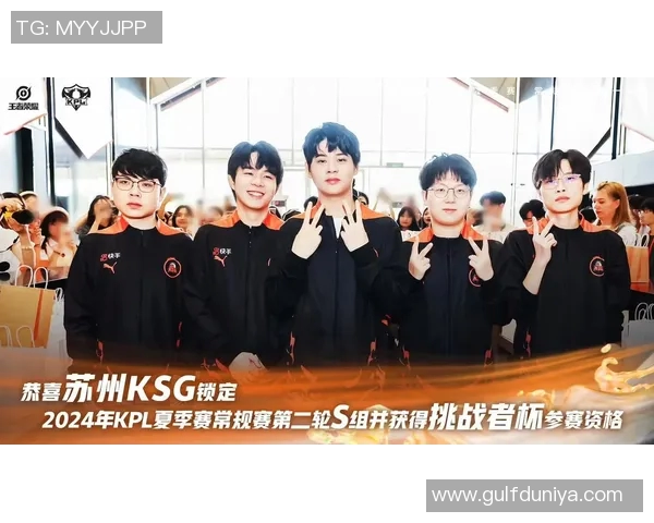 s15电竞总决赛王者荣耀聚焦EDG战队灵活应变策略与精彩表现分析