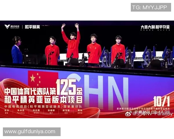 电竞比分权威发布和平精英战术实力榜单全新解析与团队排名揭晓