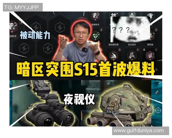 科学和平精英战术训练方法S15赛季电竞比分解析与实战技巧分享