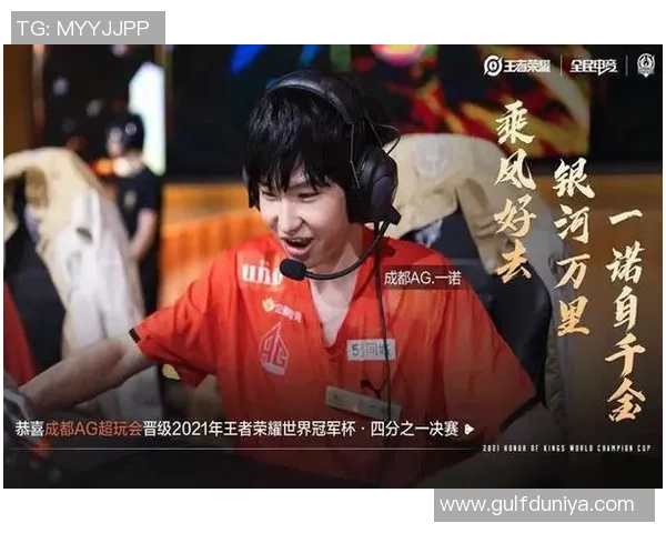 电竞比分解析王者荣耀WE战队快攻策略与战术深度剖析