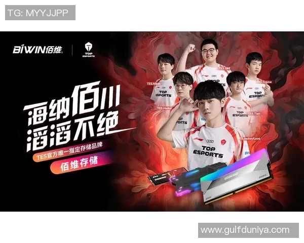 esports数据电竞实时数据高校联赛分析TES战队比赛经验与表现的深度点评