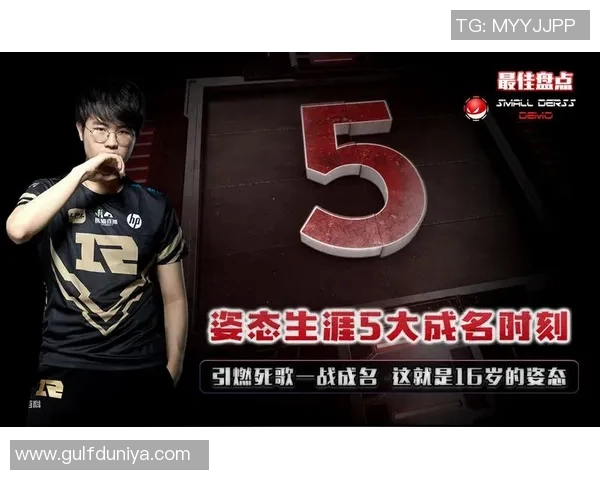 esports最新数据RNG职业联赛实力分析与表现评估探讨