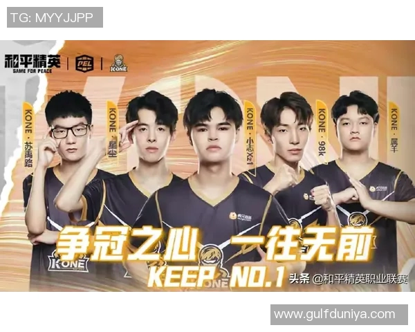 2026电竞新闻S15LOL赛事中RNG战队创新高比分和平精英技术排名引发热议 2026电竞新闻S15LOL赛事中RNG战队创新高比分和平精英技术排名引发热议